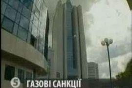 Беларусь пригрозила "Газпрому" срывом транзита газа в Европу 