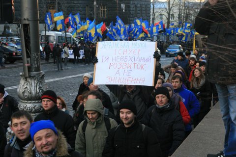 Молодые ученые вышли на митинг под Раду