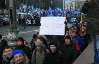 Молодые ученые вышли на митинг под Раду