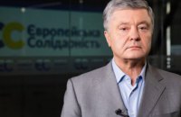 Президент має забезпечити економічне зростання та підтримку децентралізації, - Порошенко