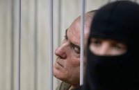 Суд перенес рассмотрение кассации по приговору осужденного за убийство Гонгадзе Пукача