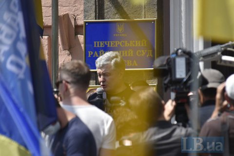 Судья Вовк вновь объявил перерыв в избрании меры пресечения Порошенко 