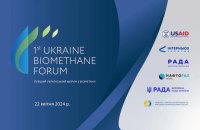 Помічник Держсекретаря: США підтримують лібералізацію енергетичного ринку в Україні