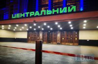 В Киеве из-за сообщения о минированиии закрыли Центральный железнодорожный вокзал 