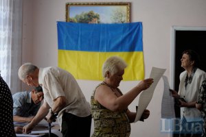 ЦИК определила номера партий в бюллетене