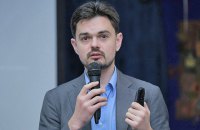 Міністерство інформації опублікувало "Білу книгу" спецоперацій проти України