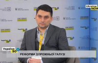 У CoST Ukraine пояснили, як електронна тендерна документація посприяє прозорості Укравтодору