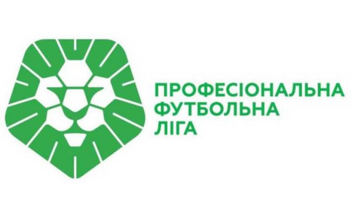 Ще по одному футбольному клубу знялися з чемпіонатів Першої та Другої ліг