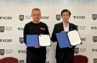 Львів і японське місто Кобе стали партнерами