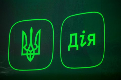 "Дию" хотят вывести на IPO и превратить в частное акционерное общество