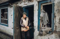 Головне за день. Неділя, 6 листопада