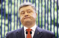 Порошенко до сих пор не направил в Раду поправки к закону о поддержке кинематографии