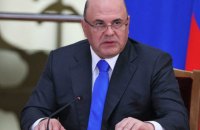 У Росії призначили куратора для незаконно анексованих територій України