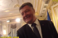 Полицейский снял подписание закона о полиции на видеорегистратор