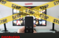 Нацрада заборонила в Україні ще два російські медіасервіси