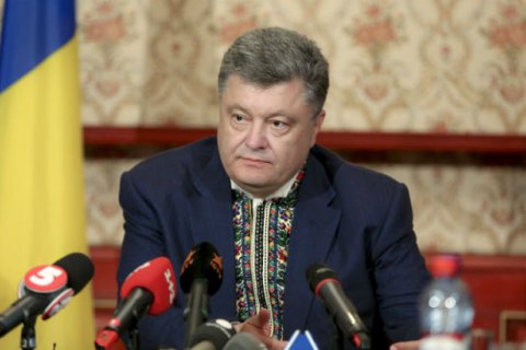 Порошенко утвердил стратегию патриотического воспитания