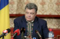 Порошенко утвердил стратегию патриотического воспитания