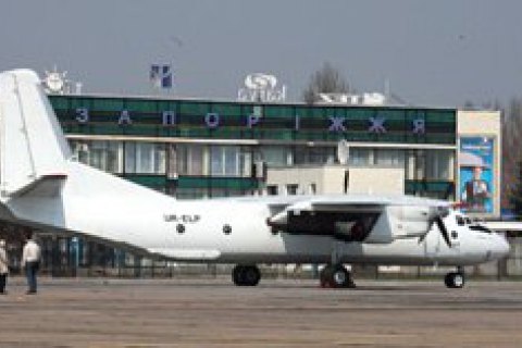 В аэропорту Запорожья отменили рейсы в Киев из-за непогоды 