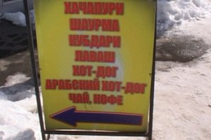 В киевском ларьке с шаурмой торговали марихуаной