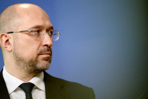 Шмыгаль поделился планами договориться с Евросоюзом о пяти "безвизах"
