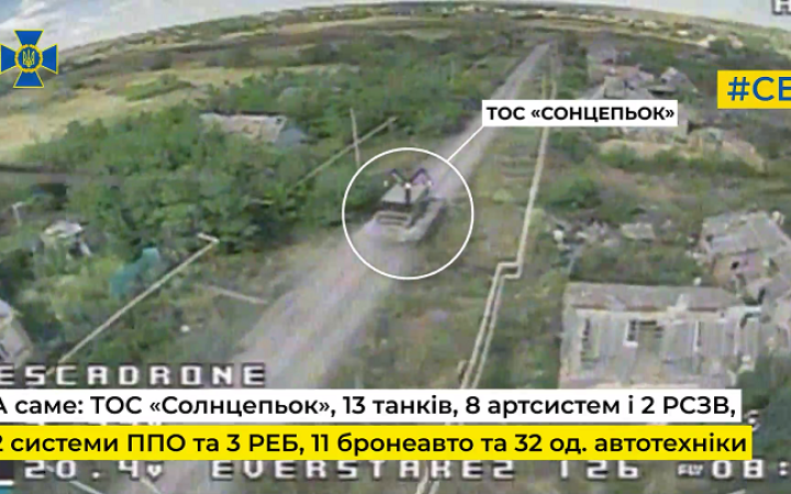 Бійці СБУ за тиждень знищили 13 російських танків 