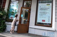 Сотрудника Ощадбанка уличили в хищении более 16 млн гривен (обновлено)