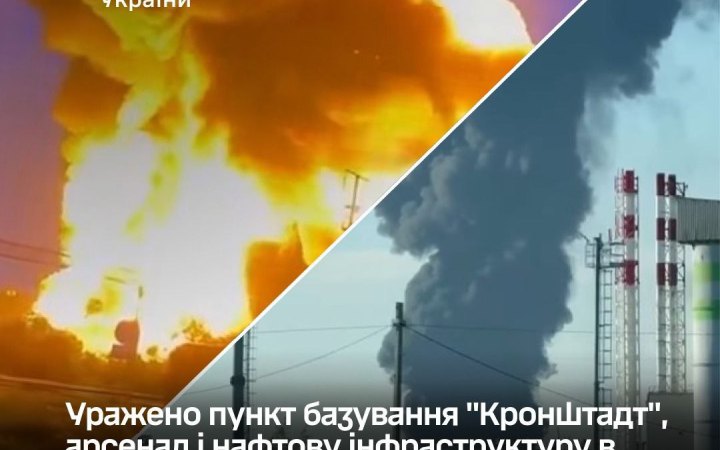 Генштаб підтвердив ураження Силами оборони ворожого нафтового терміналу "Несте" та пунктів управління БпЛА 