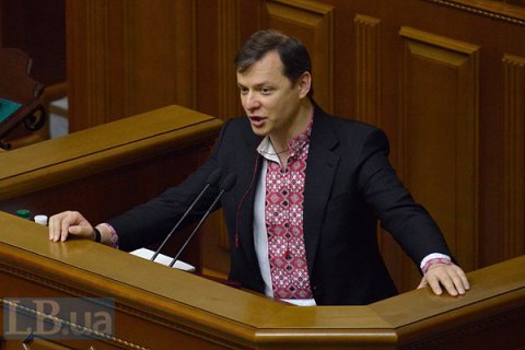 Ляшко требует от Сытника отчет из-за отсутствия громких результатов