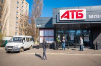 Корпорация "АТБ" передала украинским медикам 12 современных лабораторных комплексов для оперативного выявления COVID-19