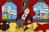 Як відкликати місцевого депутата: партіям – усе, виборцям – процедура
