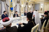 Перед "нормандским саммитом" Зеленский попросил у глав церквей о поддержке 