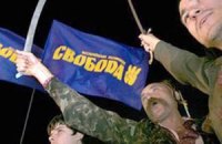 Донецких активистов от ВО "Свобода" не пустили в Киев