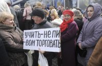 Правительство нашло 666 млн гривен для киевских бюджетников