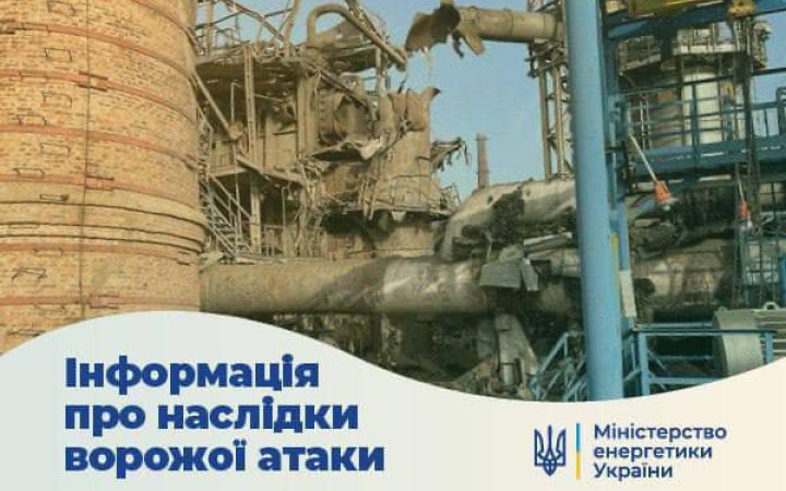 Ракетний удар: у Харкові без світла майже 11 тисяч споживачів, – Міненерго