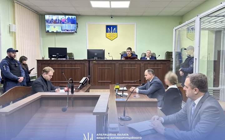 ВАКС частково задовольнив апеляцію Юлії Тимошенко