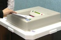 Готовимся нажимать на кнопочки? Подводные камни безопасности электронных выборов