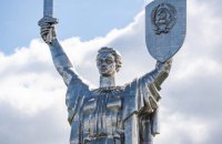 Будемо міняти радянський герб на Батьківщині-матері в Києві на тризуб, - Ткаченко