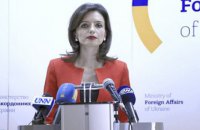 МИД Украины вызвал посла Венгрии после заявлений о создании автономии
