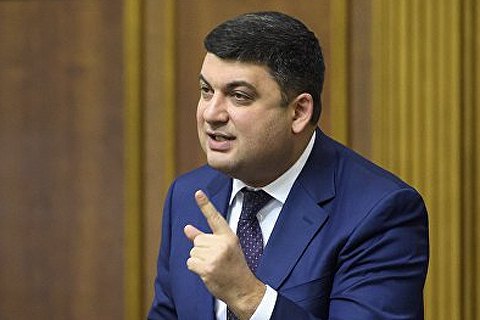 Гройсман заявив про недоцільність дострокових виборів у Раду