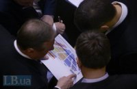 "Регионалы" в новой Раде сядут возле трибуны