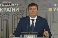 Профильный комитет согласовал законопроект о реформе "Укроборонпрома"