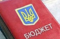 Литвин отправил проект бюджета депутатам на ознакомление