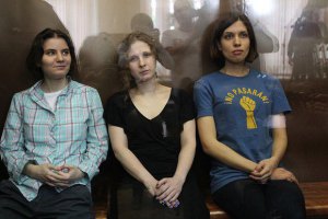 Сегодня - годовщина приговора участницам группы Pussy Riot