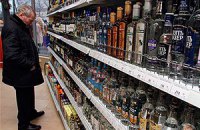 Украина заняла третье место в мире по потреблению водки