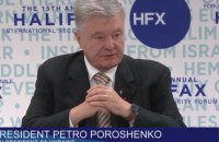 Порошенко у Галіфаксі закликав союзників не зволікати з допомогою Україні, бо кожна затримка сприяє Путіну