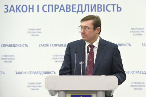 Ответ на агрессию России дается и на правовом фронте, - ГПУ