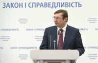 Відповідь на агресію Росії дається і на правовому фронті, - ГПУ