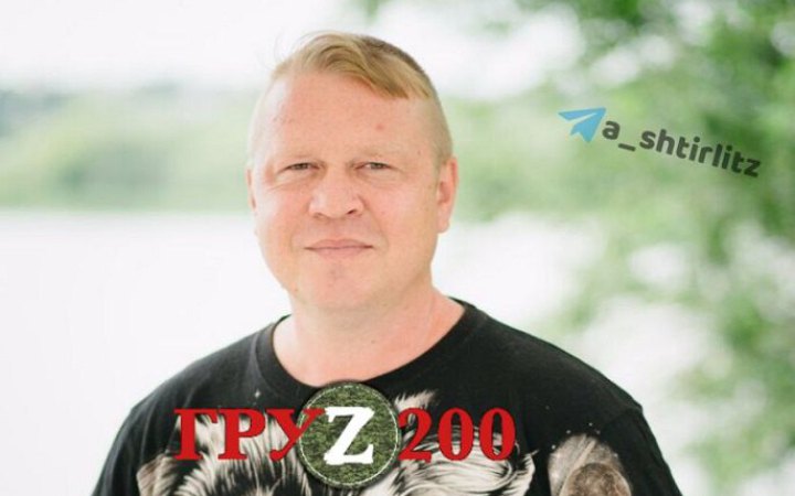 ЗСУ знищили російського майора Олександра Савельєва