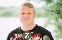 ЗСУ знищили російського майора Олександра Савельєва
