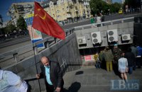 «Х*й» как символ протеста
